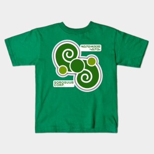 SoroSuub Corporation Kids T-Shirt